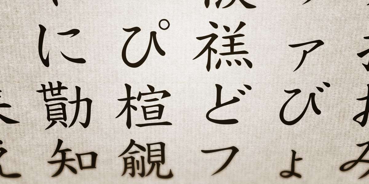 Revolutionizing Men's Health: New Treatment Options for Erectile Dysfunction